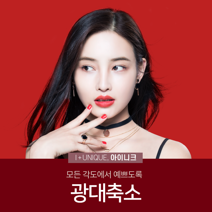 모든 각도에서 예쁘도록 ㅇㅇㄴㅋ 성형 광대축소 관련 이미지 1