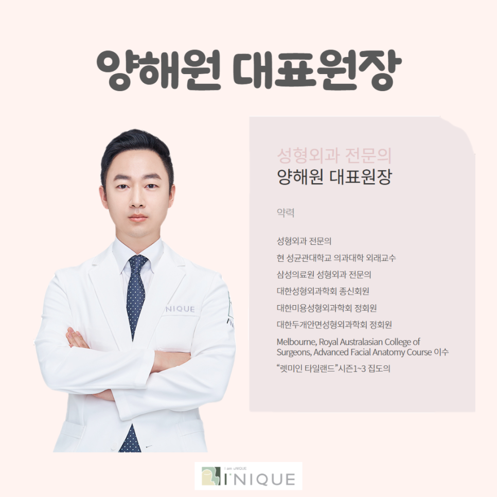 쌍꺼풀재수술잘하는병원은 바로 여기 관련 이미지 6