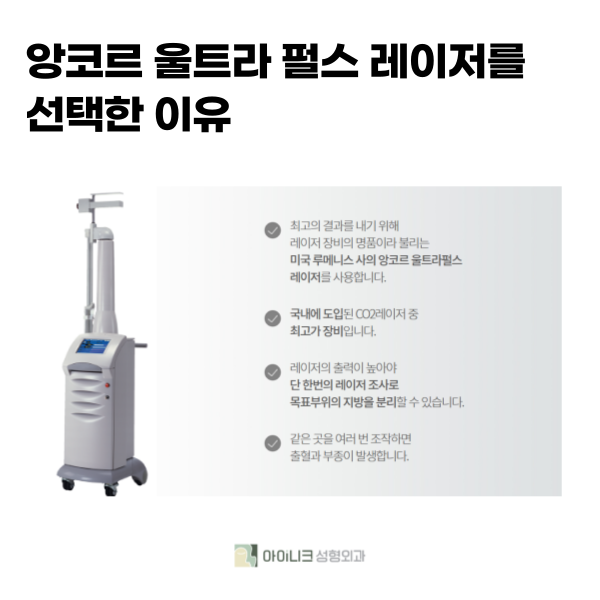 눈밑지방재배치잘하는곳에서 알려주는 꿀팁 관련 이미지 5