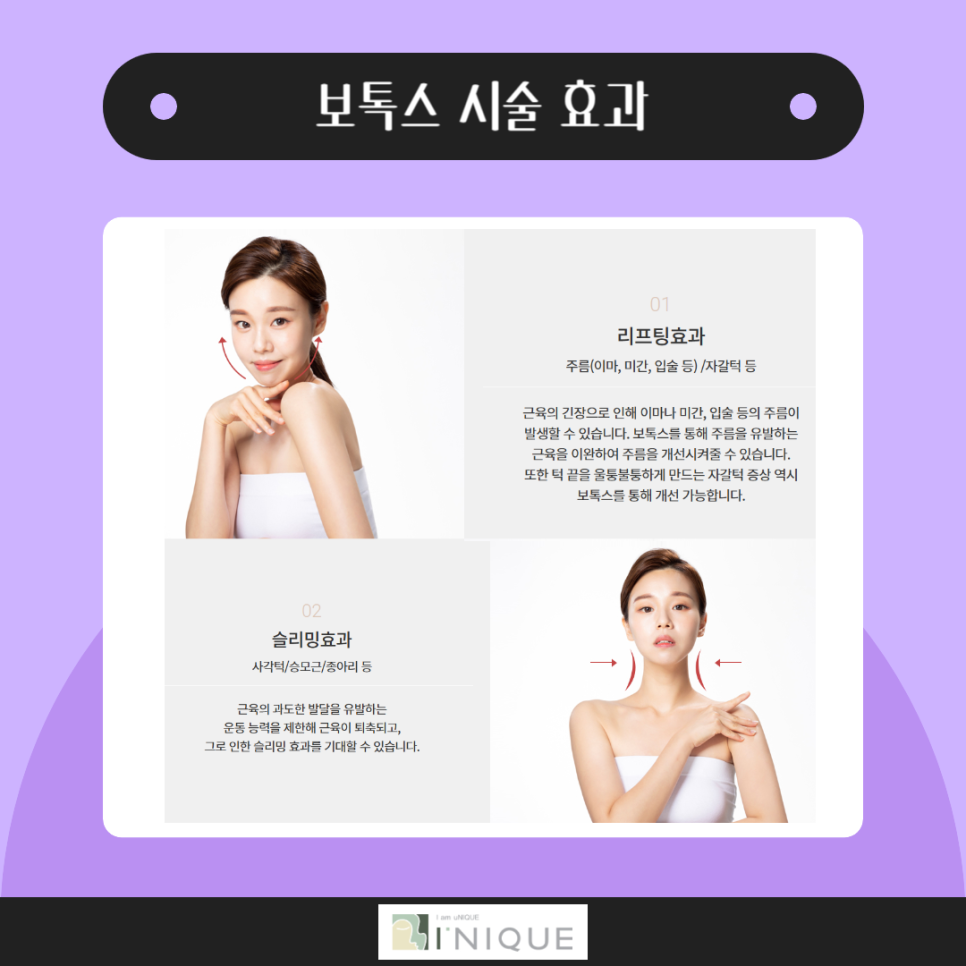 이마필러잘하는곳은 무엇이 다를까 관련 이미지 5