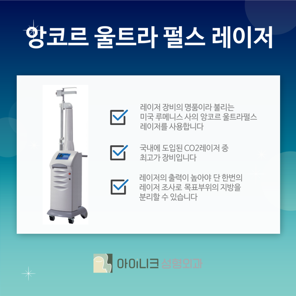 Where Should You Go if You’re 고민 about Under-Eye Surgery in Gangnam, Seoul? image 4