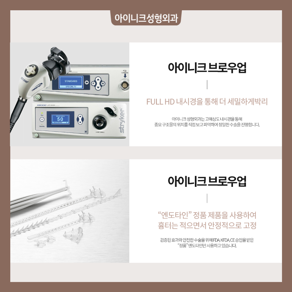 눈썹 올림술 (브로우업) 필요하다면? 관련 이미지 5