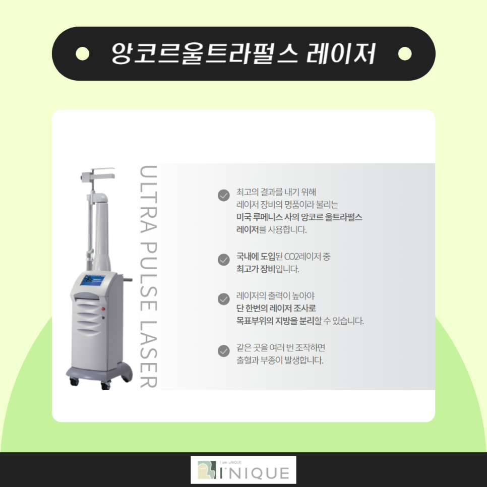 눈밑지방재배치수술로 다시 20대의 눈매로 관련 이미지 3