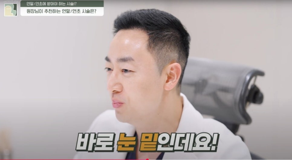 젊음을 유지할 수 있는 강남 동안성형 추천 관련 이미지 8