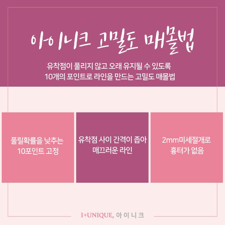 나이가 들어 처진눈 쌍꺼풀 수술, 잘하는 병원은 바로 아이니크! 관련 이미지 3