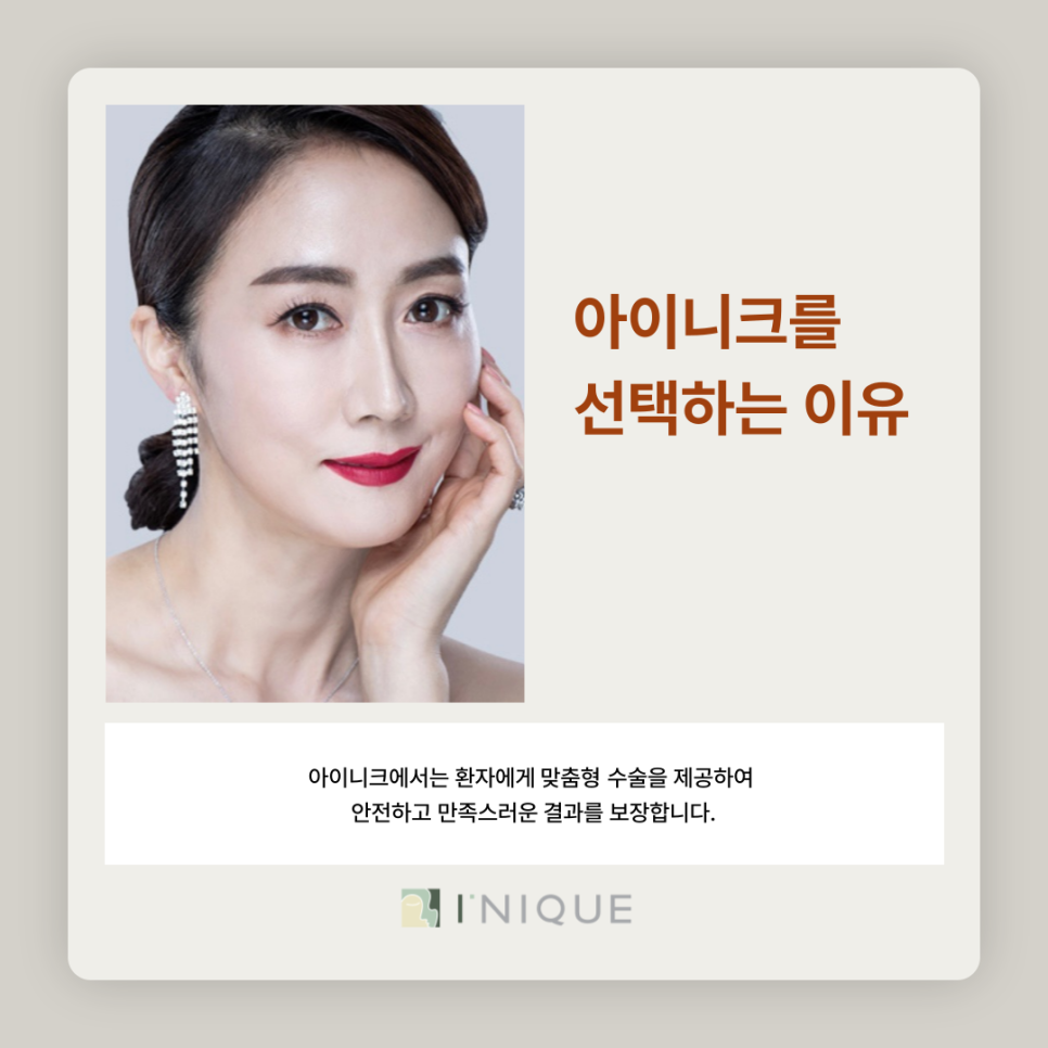 눈썹아래절개로 생기 되찾기 관련 이미지 7