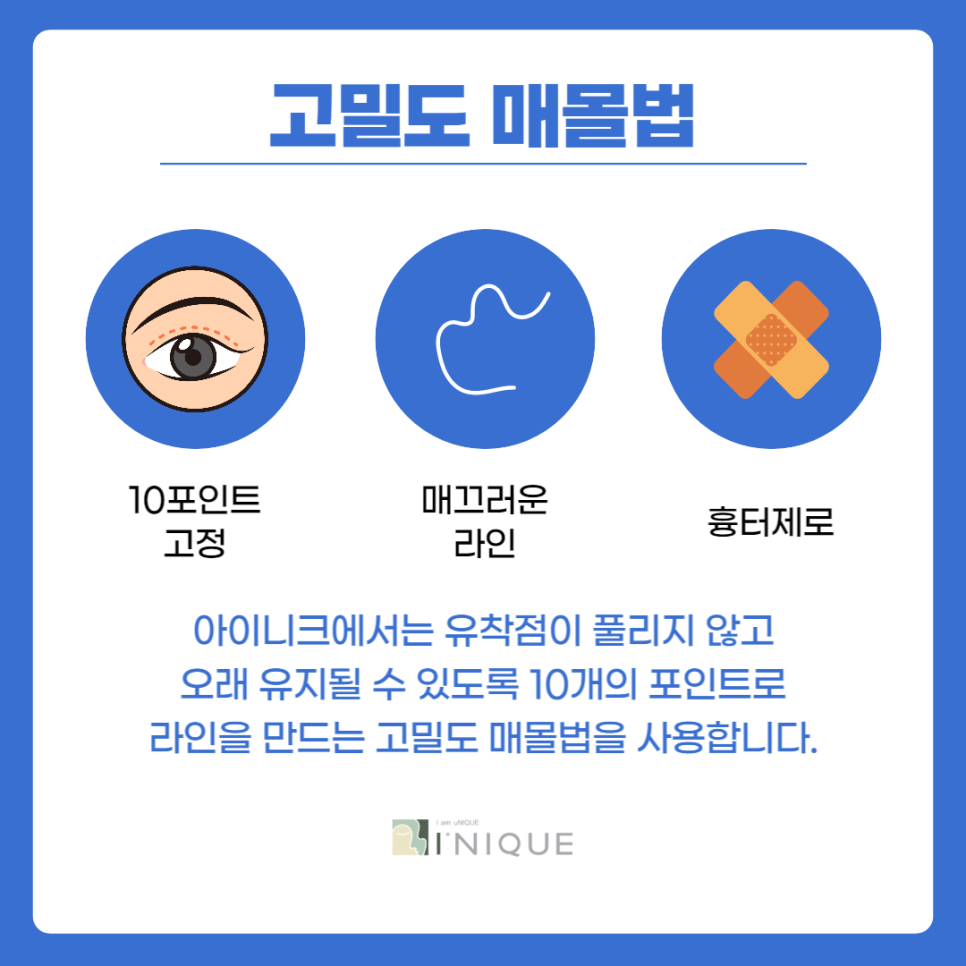 Women’s Double Eyelid Surgery, Naturally with Refined Technique image 5