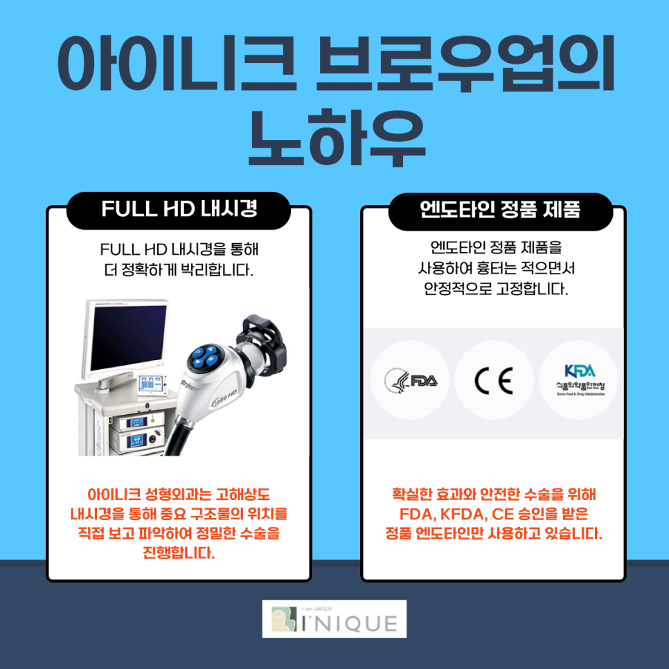 30대눈썹거상으로 깔끔하게 관련 이미지 5
