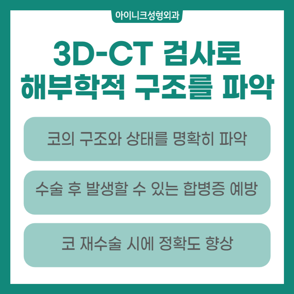 남자코수술전후 효과 확실하게 볼 수 있는 방법 관련 이미지 5