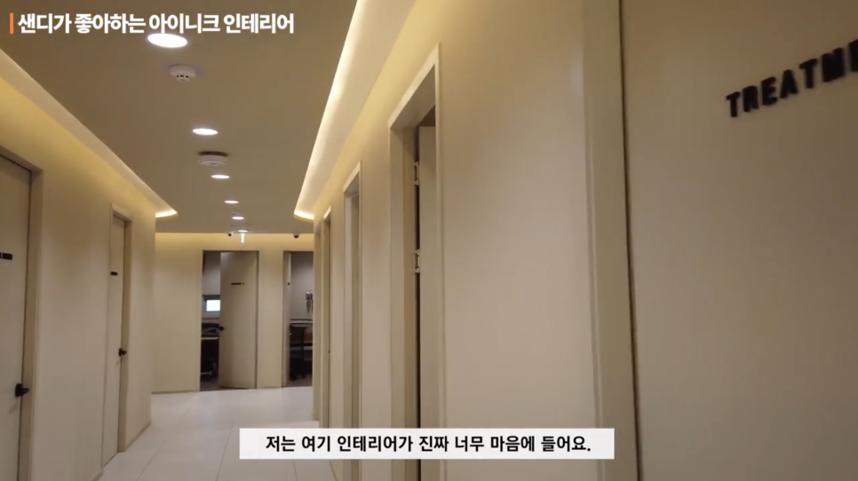 아이니크 성형외과를 찾아주신 특별한 손님! 관련 이미지 4
