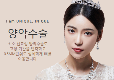 남자양악수술비용과 방법 확인해보세요! 관련 이미지 1