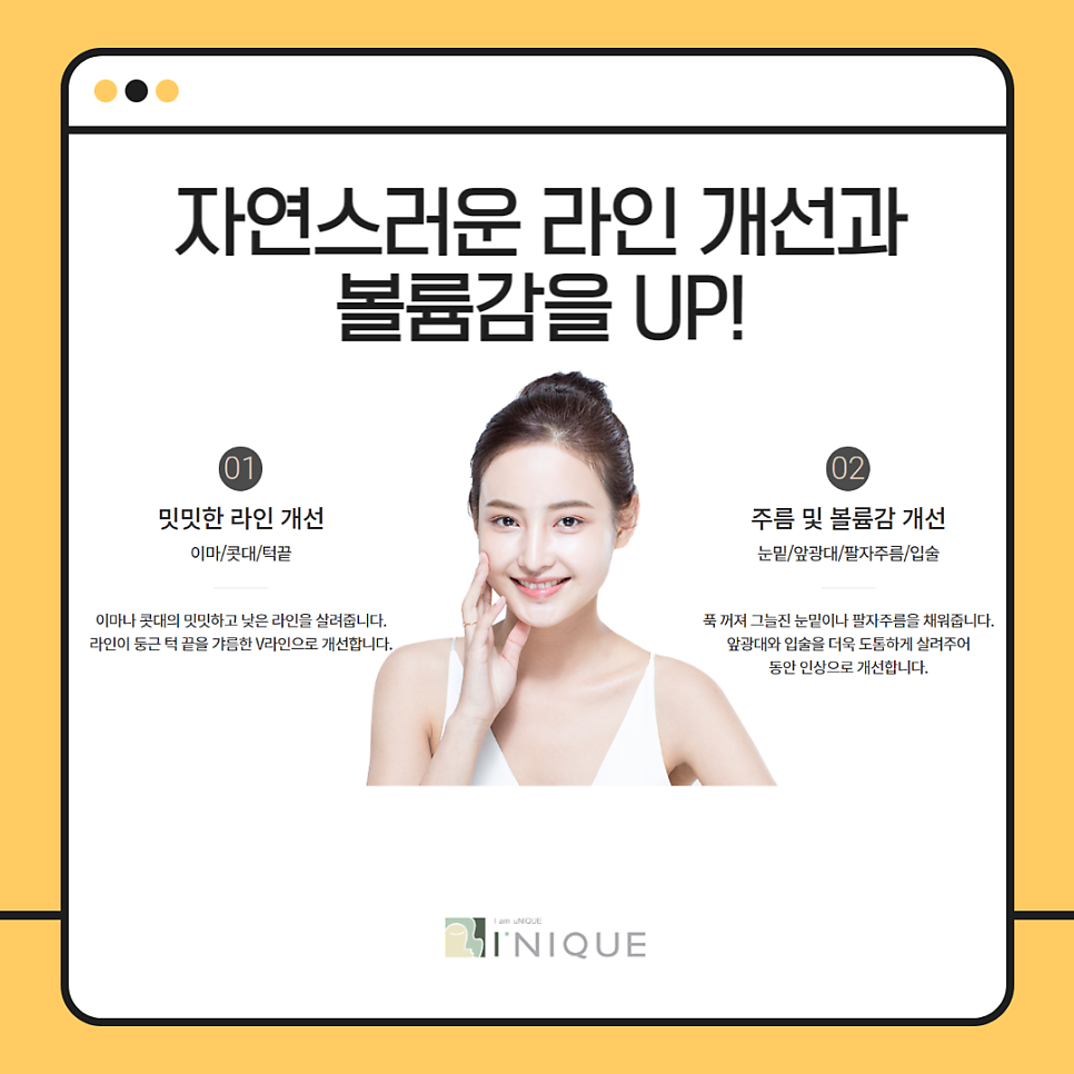 필러잘하는병원 안전함까지 갖췄어요 관련 이미지 3