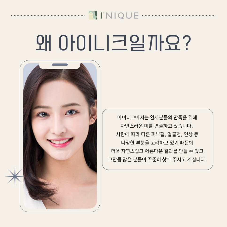 눈밑 주름 개선 방법 찾는다면 관련 이미지 7