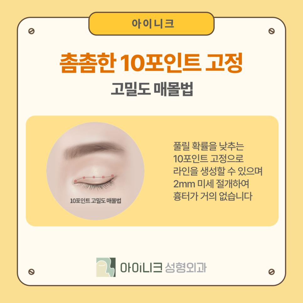 첫인상 바꾸고 싶다면? 압구정성형외과에서 시작하는 변화 관련 이미지 8