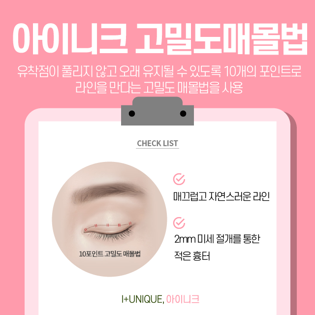 매몰쌍꺼풀 잘하는곳 풀리지않는곳ㅇㅇㄴㅋ 관련 이미지 3