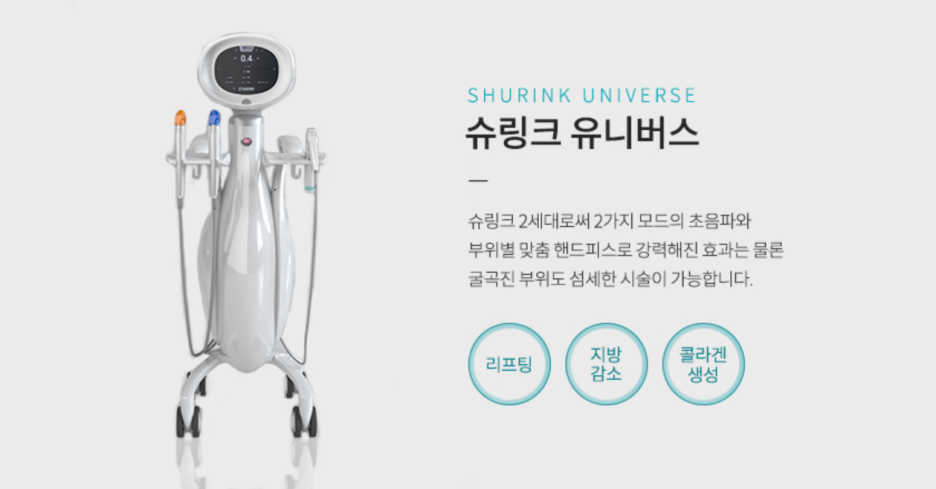 신논현울쎄라? 비싸다면 관련 이미지 4