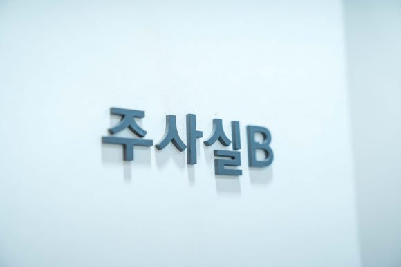 선릉역보톡스, 효과보다 더 신경써야 하는 것 관련 이미지 6