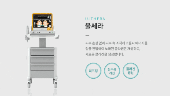 신논현울쎄라? 비싸다면 관련 이미지 7