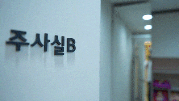 삼성역쥬베룩, 새 살처럼 피부 좋아지고 싶다면? 관련 이미지 2