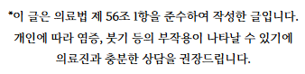 강남아그네스 여드름성 피부 치료받고 싶다면? 관련 이미지 7