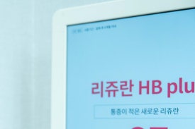 역삼역피부과 찾을 때 꼭 읽어야 할 <3분 팁> 관련 이미지 11