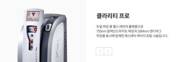 신사역레이저제모 받기 전, 꼭 읽어야 하는 글 관련 이미지 4