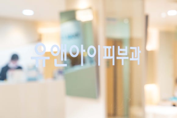 선릉역잡티제거 피부과를 알아볼 때 읽어보세요 관련 이미지 7
