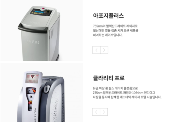 삼성동제모? 고민하고 있다면 이 글부터 읽어보세요 관련 이미지 5