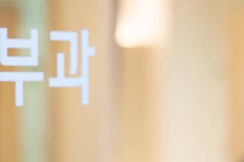 선릉역잡티제거 피부과를 알아볼 때 읽어보세요 관련 이미지 13