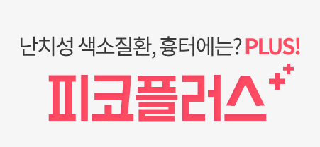 여드름흉터 없애는법 레이저 확인해보세요 관련 이미지 5