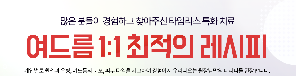좁쌀여드름원인 짜면 안돼요 관리법은 어떻게 해야할까요? 관련 이미지 5