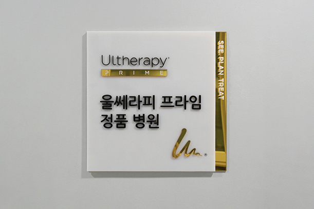 The Truth About the Claim That Lifting Causes Hollow Cheeks After Treatment in Yeonhui-dong Dermatology image 2