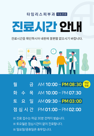 화농성여드름원인 치료 어떤 방법이 있을까? 관련 이미지 9