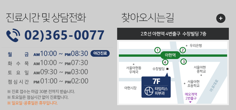 피부건선원인 은백색 각질 가려움증 왜 생기는걸까 관련 이미지 8