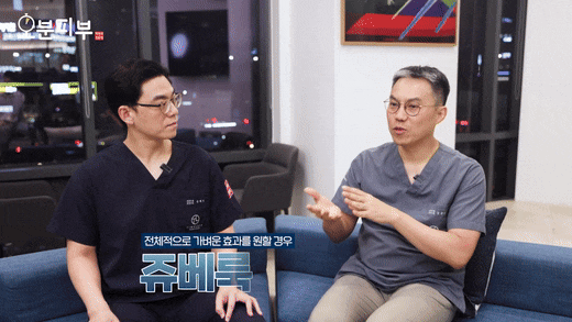 공덕피부과 스컬트라, 쥬베룩볼륨 선택 전 &lsquo;이것&rsquo;부터 확인하세요 관련 이미지 4