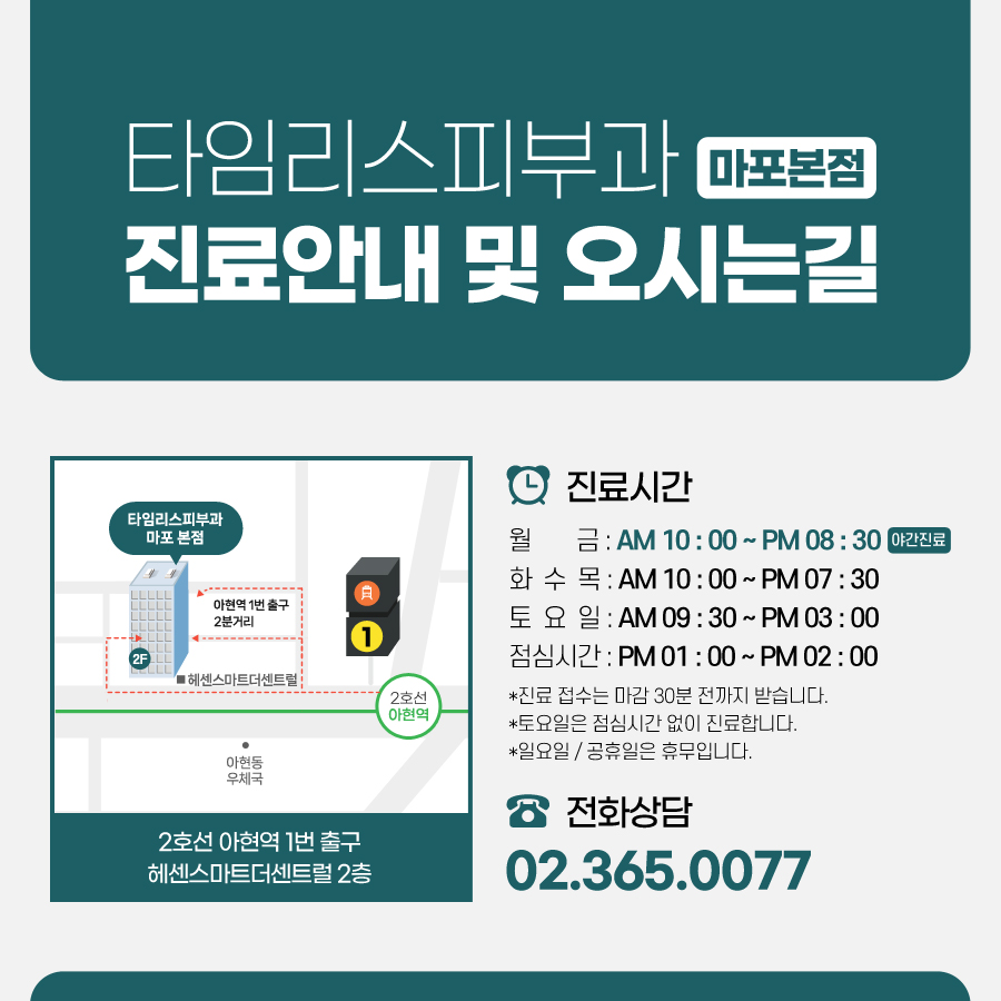 공덕피부과전문의 난치성 색소질환은 관련 이미지 11