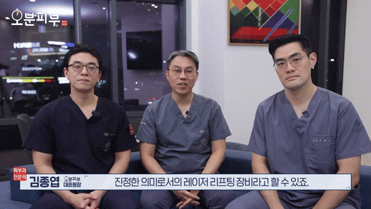 마포 근처 피부과 티타늄리프팅, 소개팅, 웨딩촬영 전에 하기 좋은 이유 관련 이미지 3