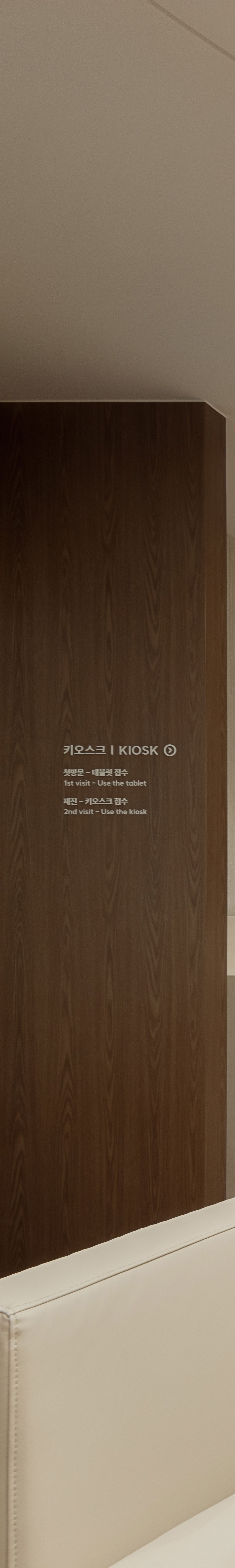 망원 피부과를 고를 때 전문의 여부를 먼저 봐야 하는 이유 관련 이미지 7