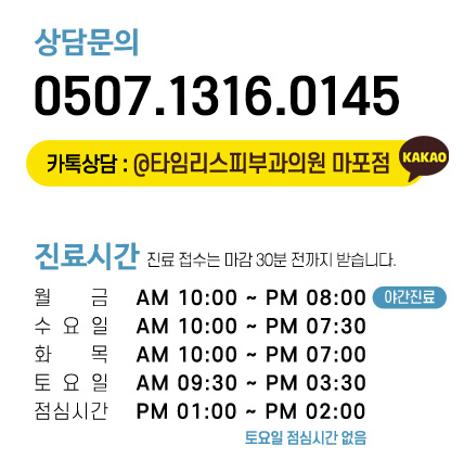 상암피부과 선택 전 꼭 확인해야 할 핵심 기준 관련 이미지 8
