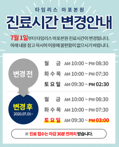 기미주근깨차이 비슷한거같으면서 원인도 조금씩 달라요 관련 이미지 8