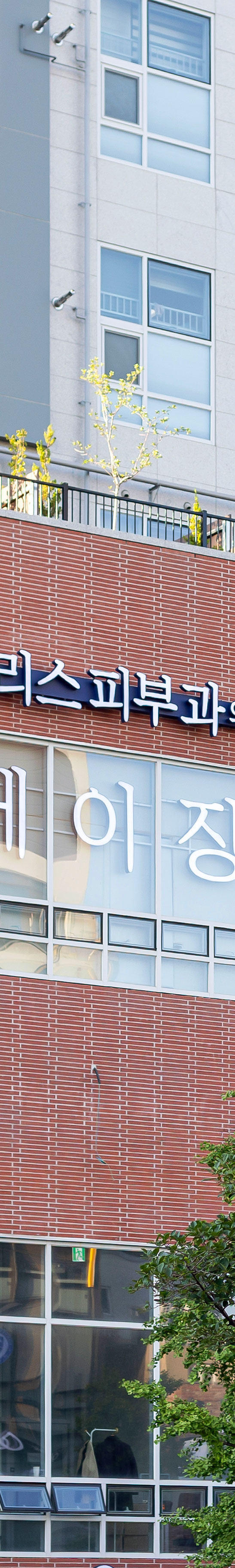 홍대 소프웨이브 볼패임 걱정 없는 탄력관리 관련 이미지 23