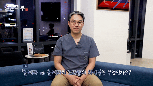 공덕 리프팅, 울쎄라 피프라임 기존 장비와의 차이점, 효과 알려드릴게요 관련 이미지 2