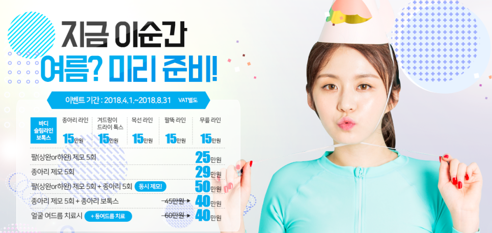 리프팅 피부과 아현 타임리스 주름잡는 인모드! 관련 이미지 8