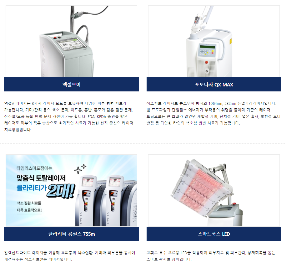 기미원인 없애는법 호르몬 영향? 레이저제거 확인해보세요 관련 이미지 6