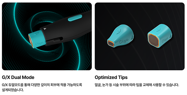 마포 올리지오X 왜 기존 고주파와 다를까 관련 이미지 4