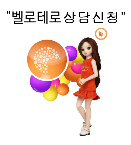 [마포/공덕/아현/이대역 피부과] 상상이 현실되는 프리미엄필러 [벨로테로필러] 관련 이미지 7