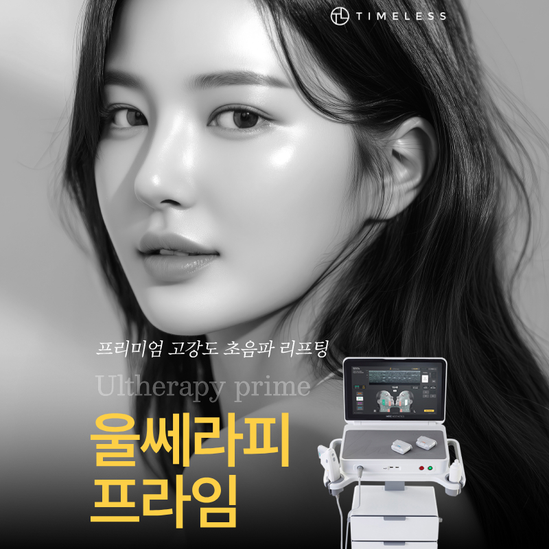 아현역피부과 리프팅으로 원래 얼굴형 되찾기 관련 이미지 1