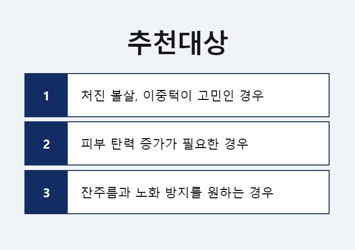 색소침착 예방법 입술, 코, 눈주변 관리하기 관련 이미지 6