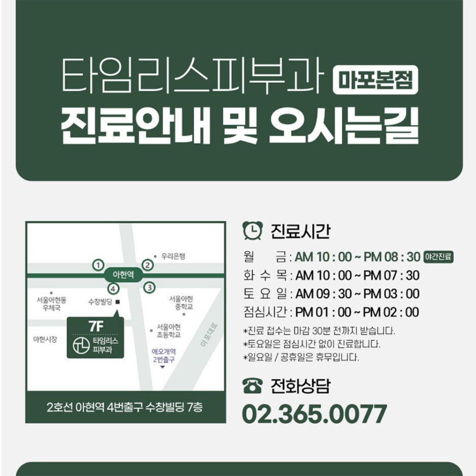 티타늄레이저로 즉각적인 변화를 관련 이미지 7
