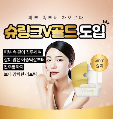 이중턱없애는법 얼굴살이 많은 분들이라면 주목 관련 이미지 3